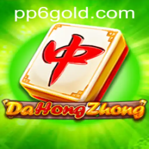 DaHongZhong: A Traditional Game Revitalized in the Digital Age